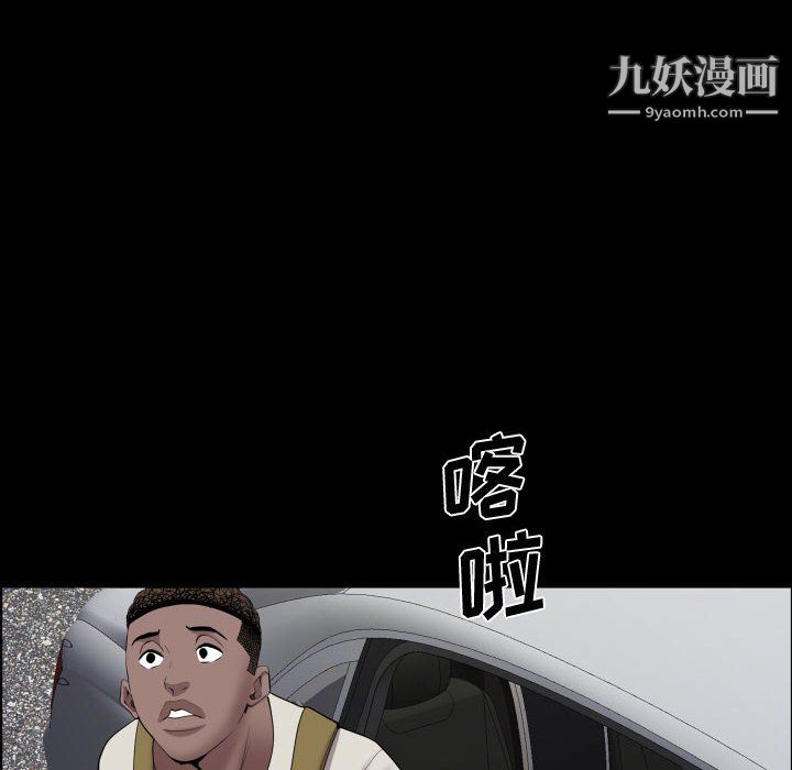 一次成癮第72話