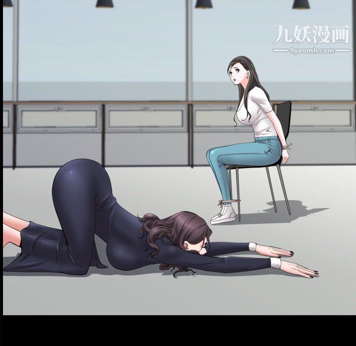 一次成癮第72話