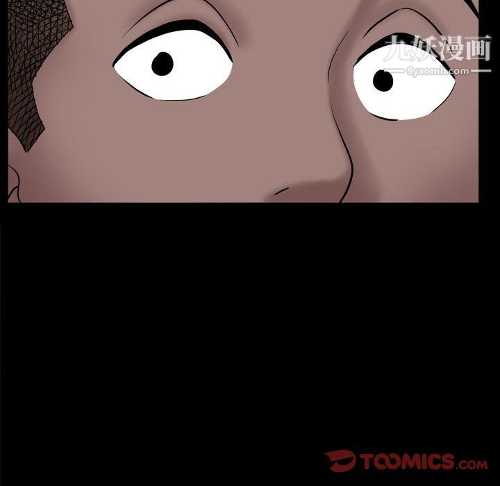 一次成瘾第72话