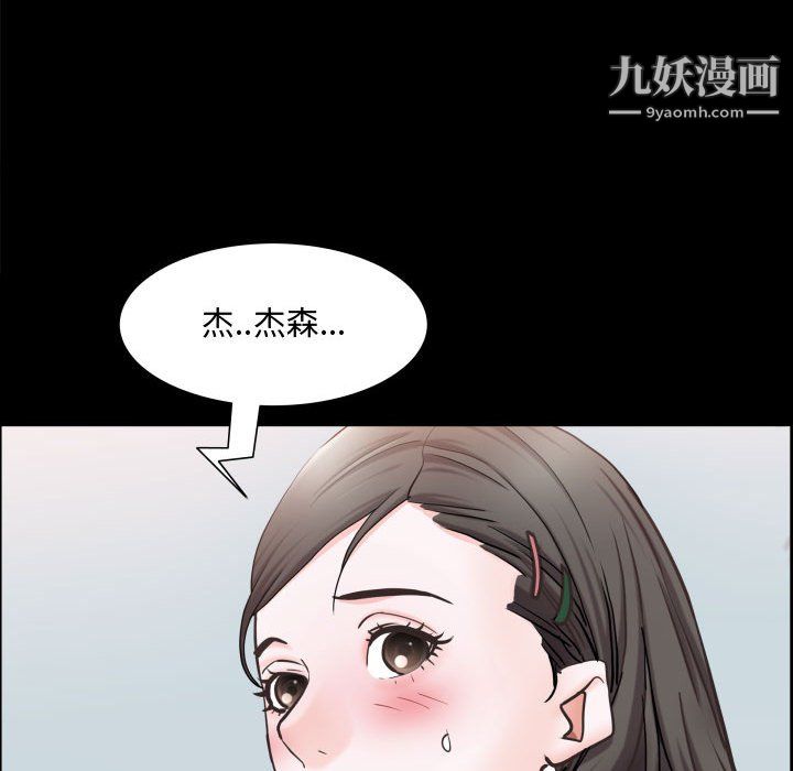 一次成瘾第72话