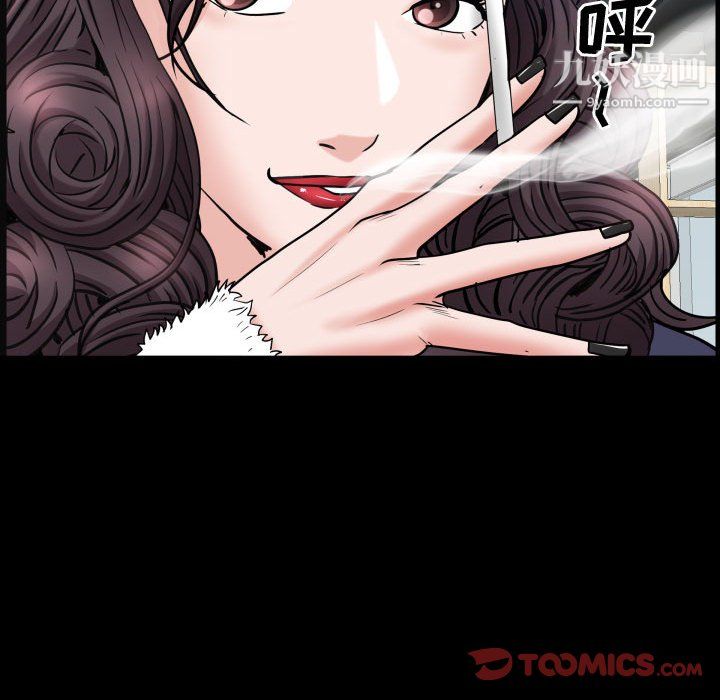 一次成瘾第73话