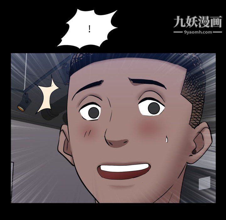 一次成瘾第73话