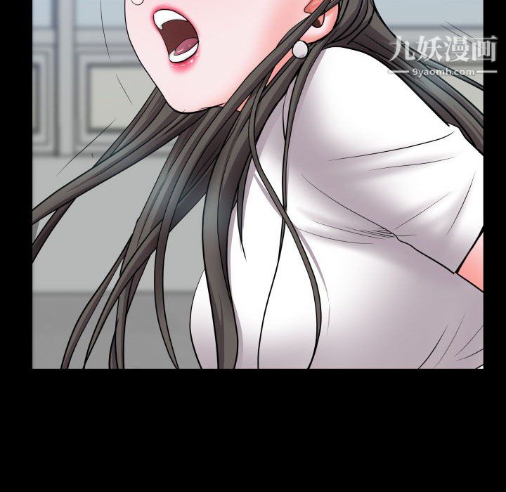 一次成癮第73話