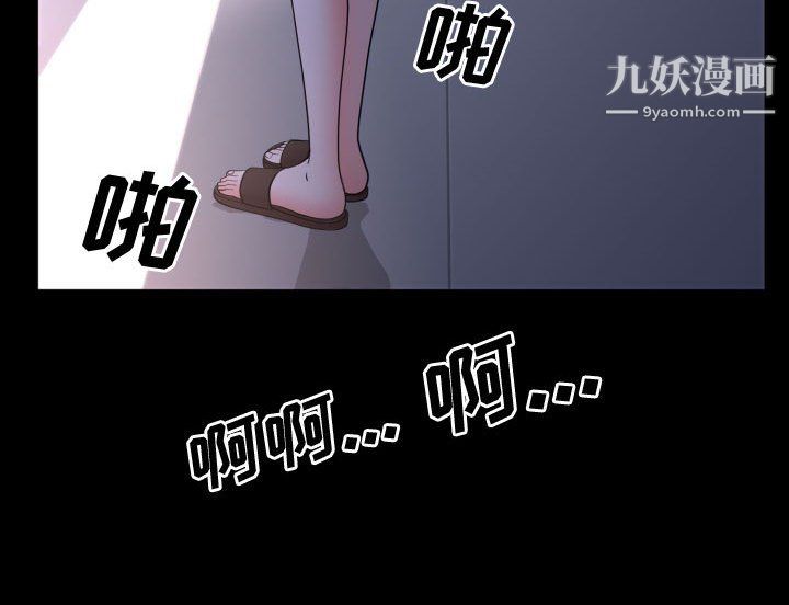 一次成瘾第73话