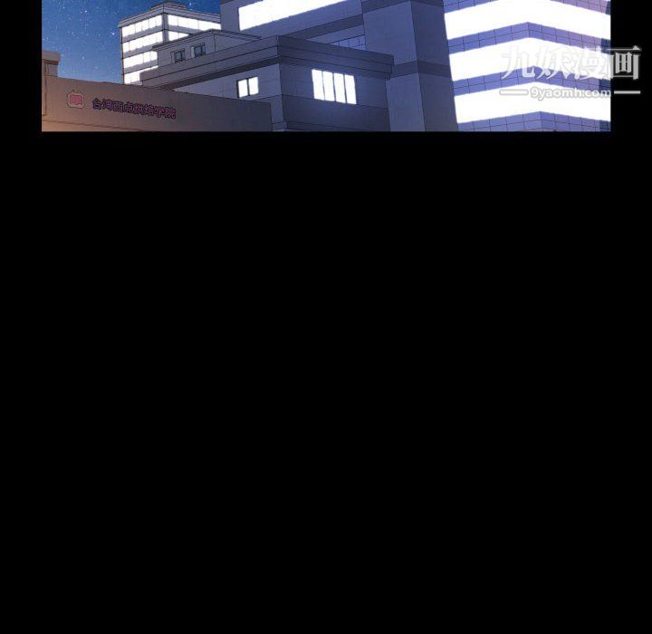 一次成癮第74話