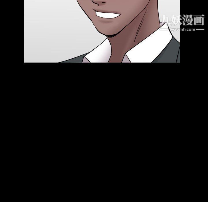 一次成癮第74話