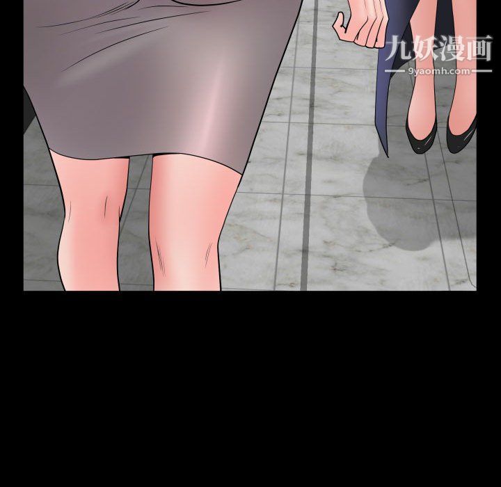 一次成癮第74話