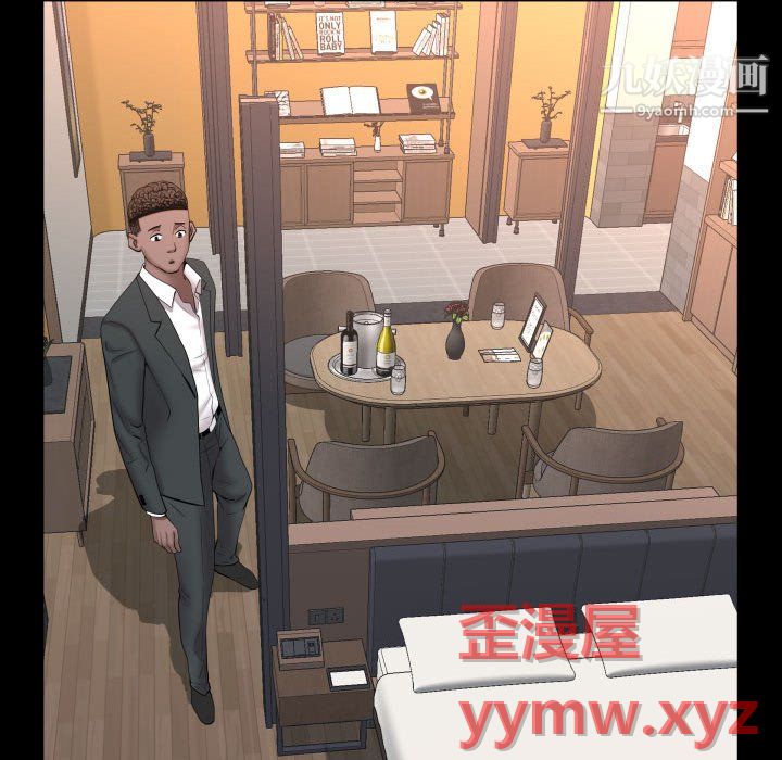 一次成癮第74話