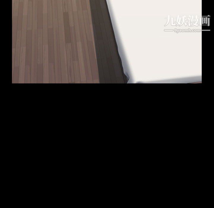 一次成瘾第74话