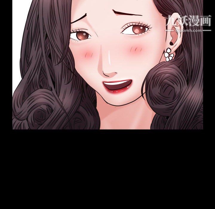 一次成瘾第75话