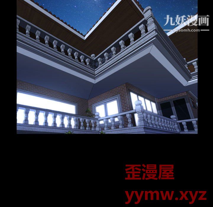 一次成瘾第75话