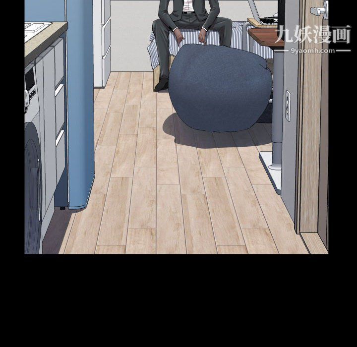 一次成瘾第75话