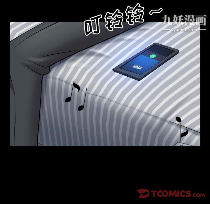 一次成瘾第75话