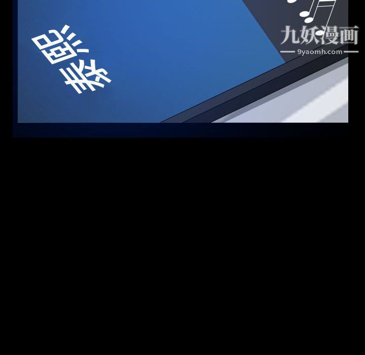 一次成瘾第75话