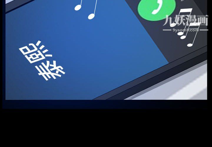 一次成瘾第76话