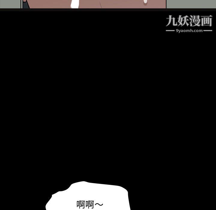 一次成癮第76話