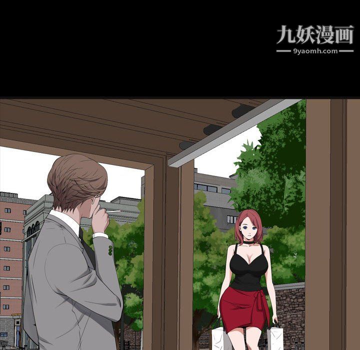 一次成癮第76話