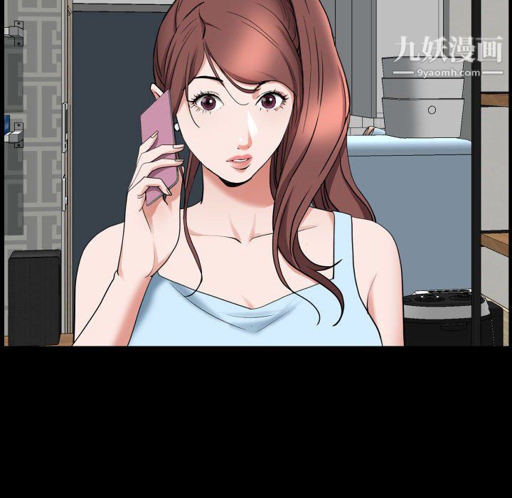 一次成瘾第76话