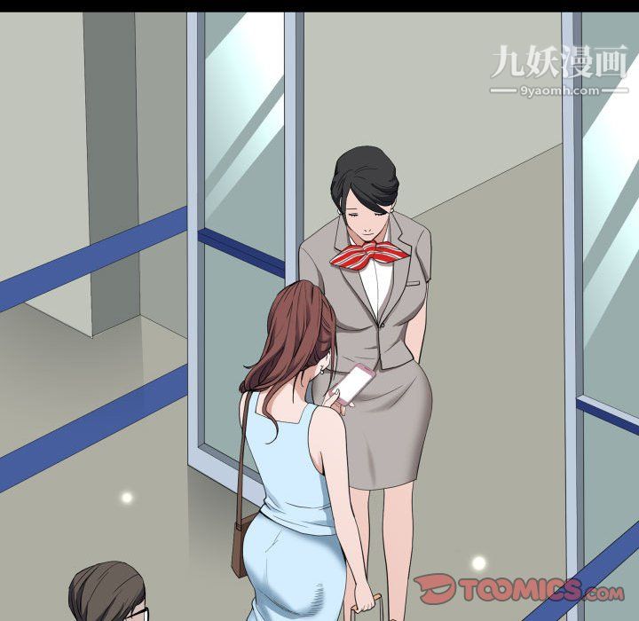 一次成瘾第76话