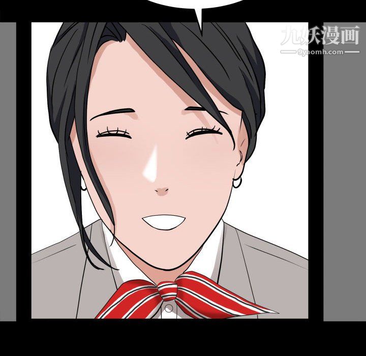 一次成癮第76話