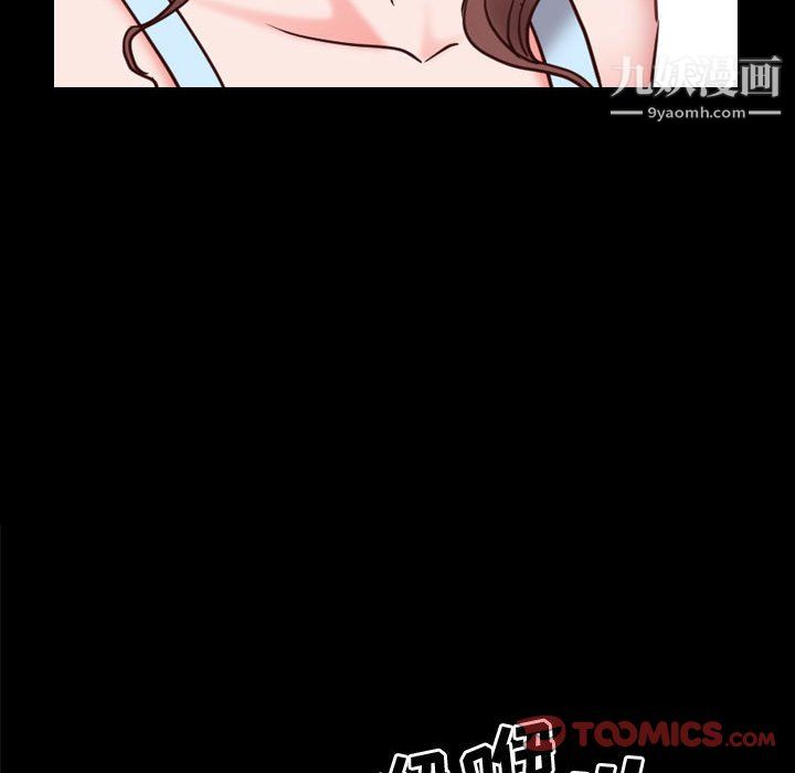 一次成瘾第76话