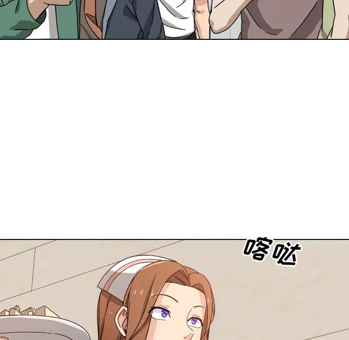 泌尿科俏护士第1话