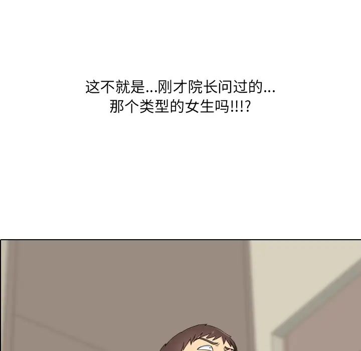 泌尿科俏护士第1话