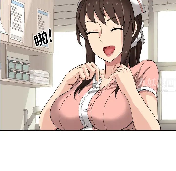 泌尿科俏护士第1话