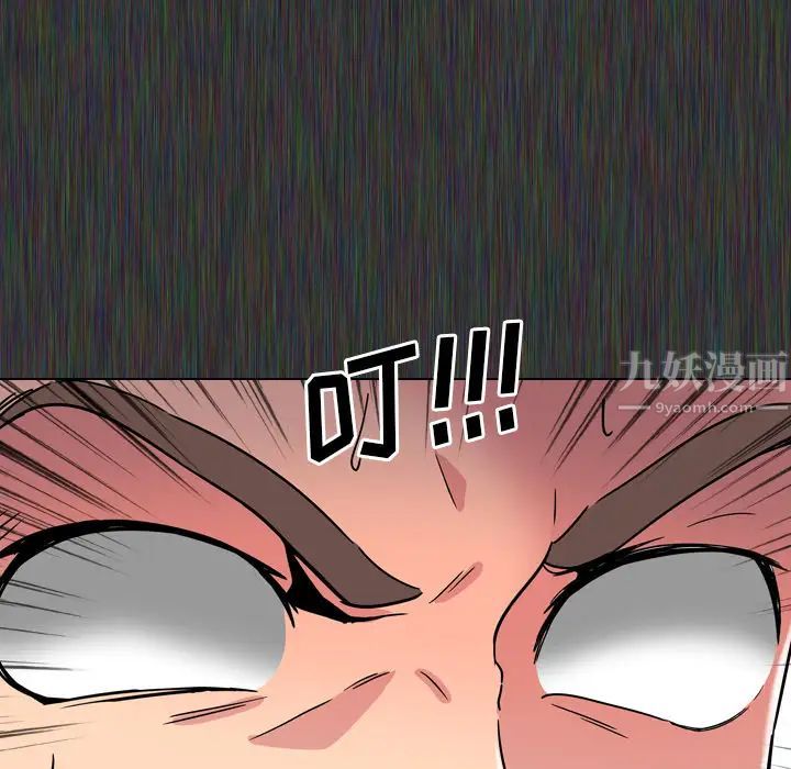 泌尿科俏护士第2话