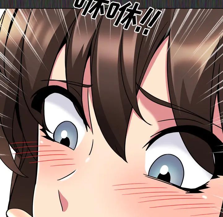 泌尿科俏护士第2话