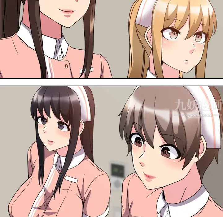 泌尿科俏护士第2话