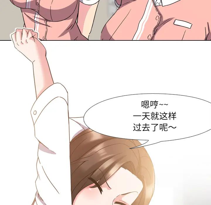 泌尿科俏护士第2话