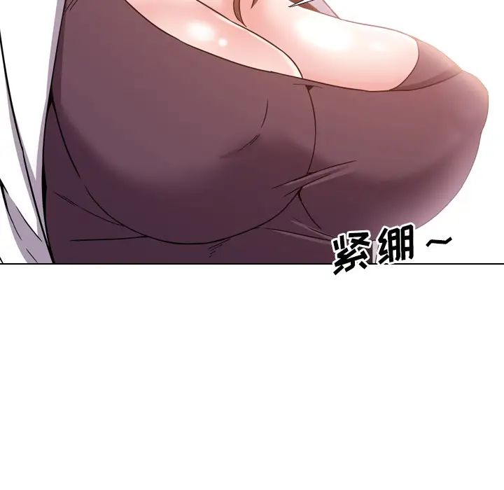 泌尿科俏护士第2话