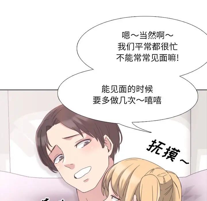 泌尿科俏护士第3话