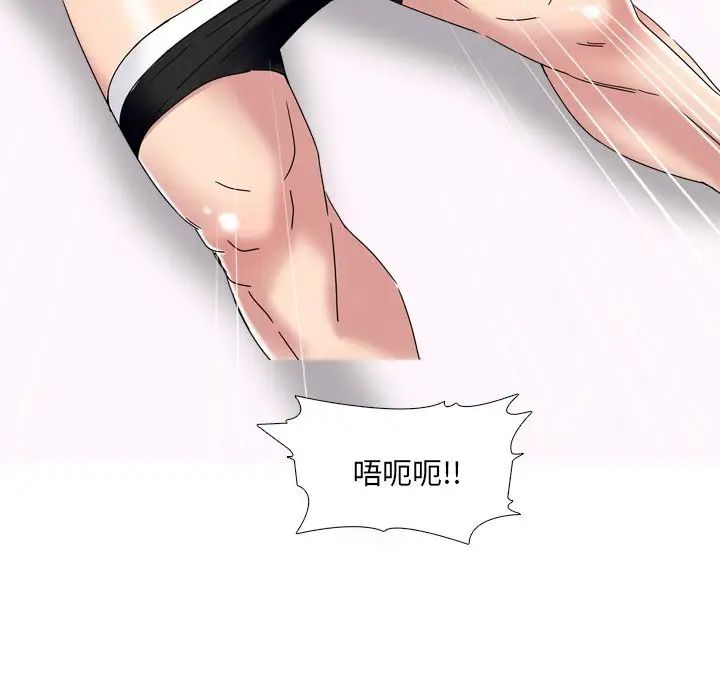 泌尿科俏護士第3话