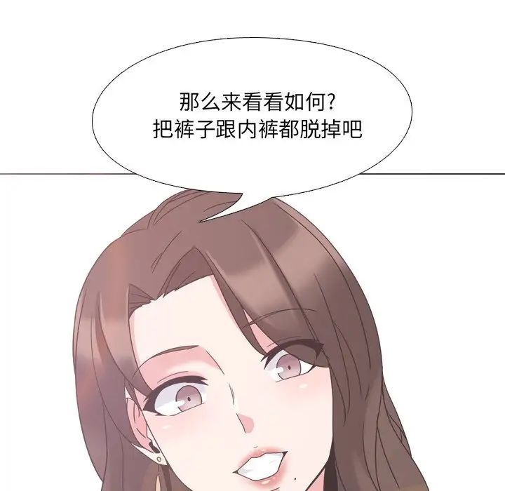 泌尿科俏護士第3话