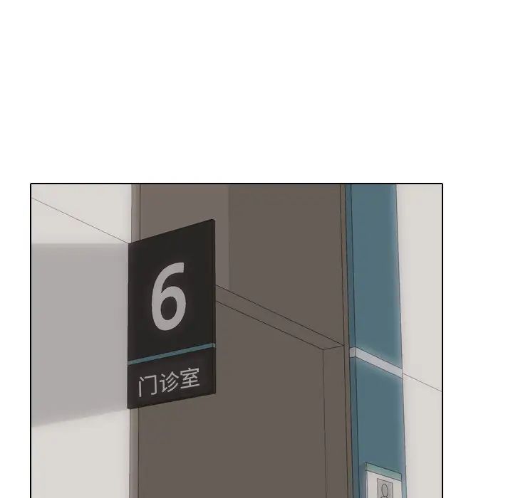 泌尿科俏护士第3话