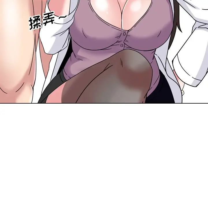 泌尿科俏护士第3话