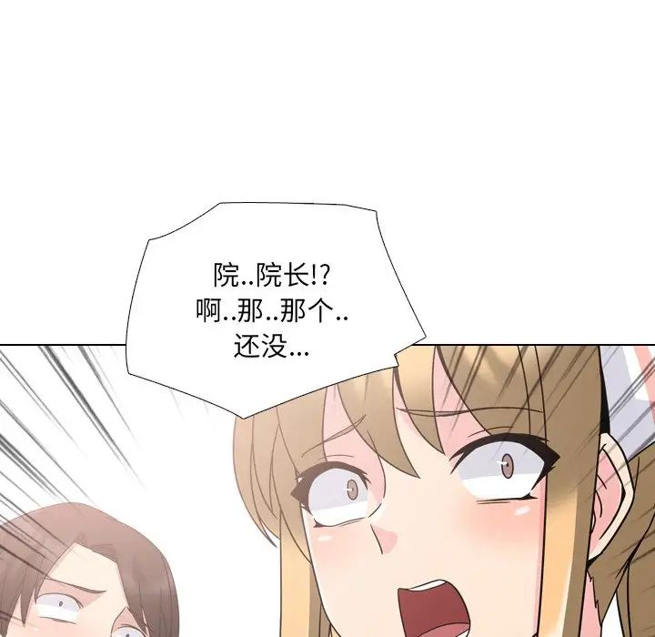 泌尿科俏护士第3话