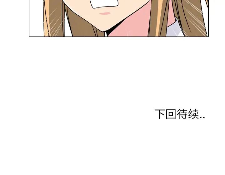 泌尿科俏護士第3话