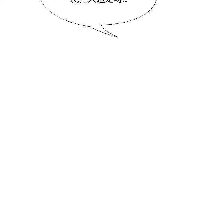 泌尿科俏護士第4话