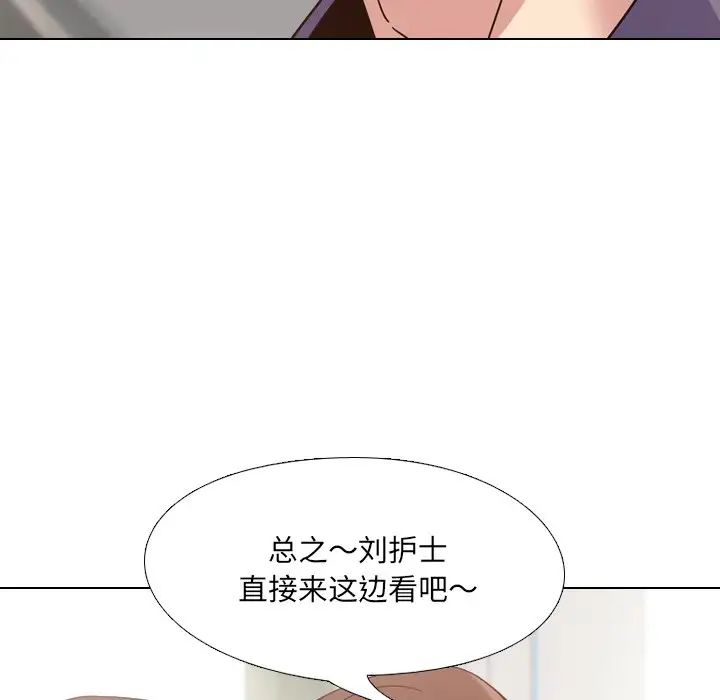 泌尿科俏护士第4话