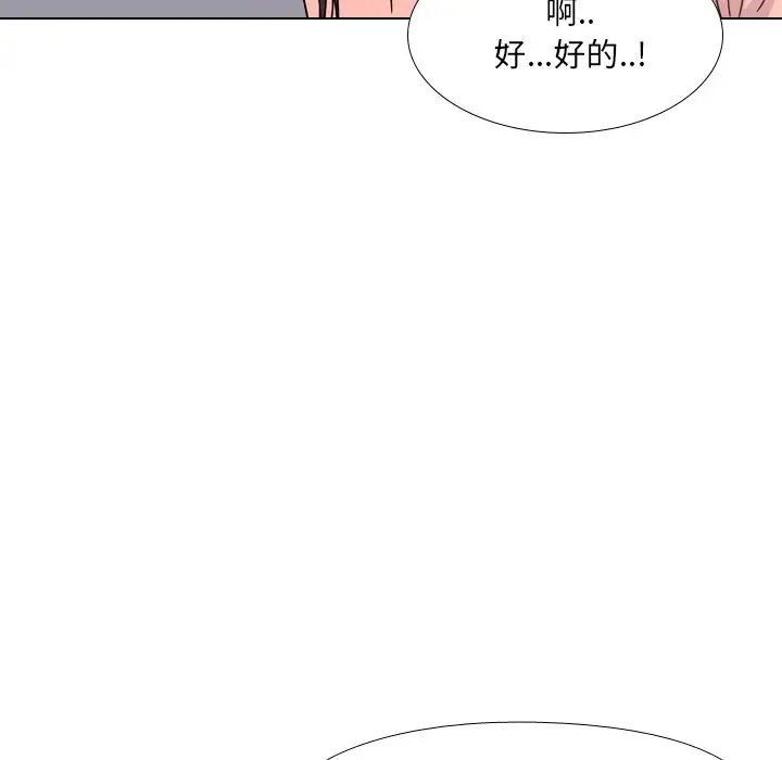 泌尿科俏护士第4话