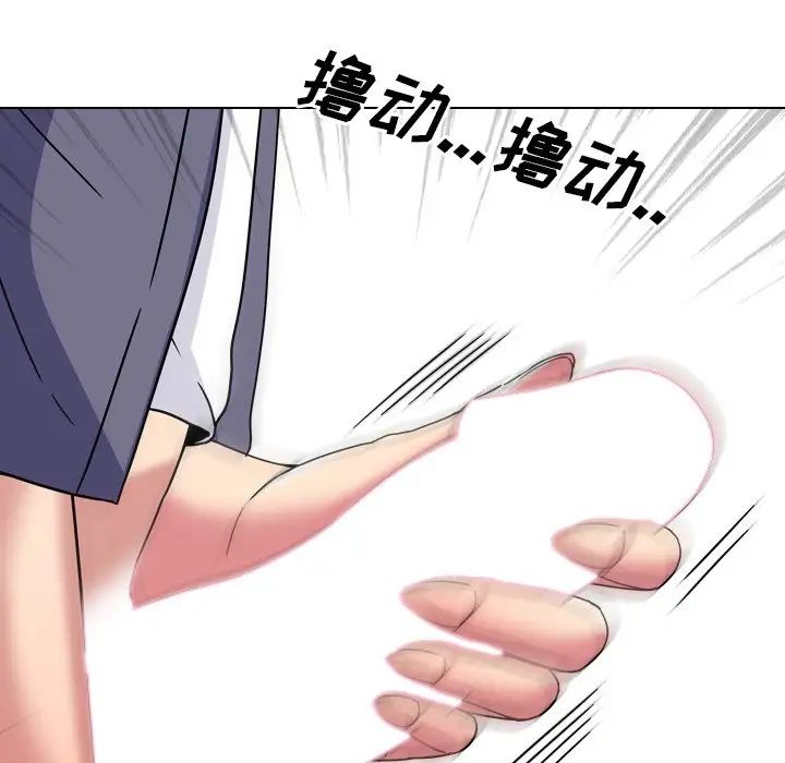 泌尿科俏護士第4话