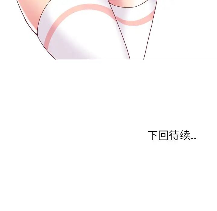 泌尿科俏護士第4话