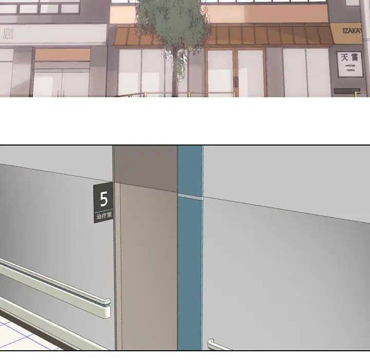 泌尿科俏護士第5话