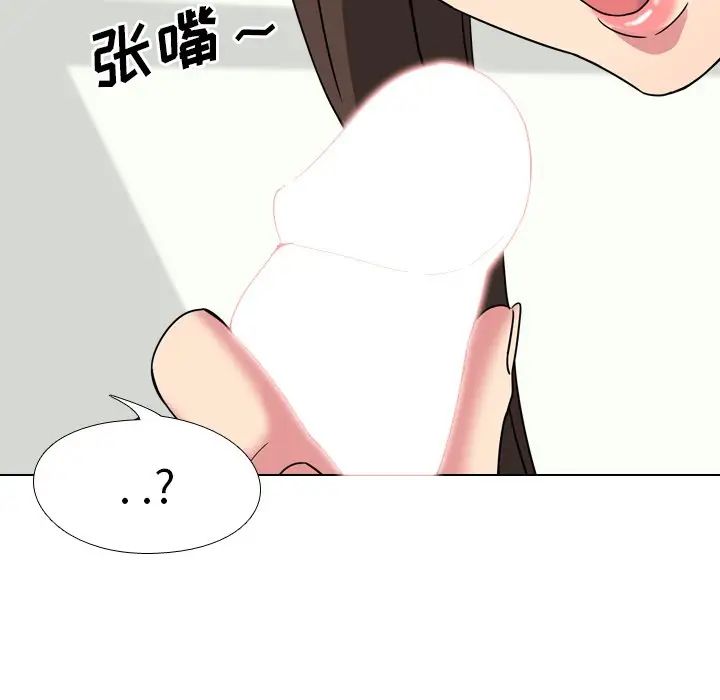 泌尿科俏護士第5话