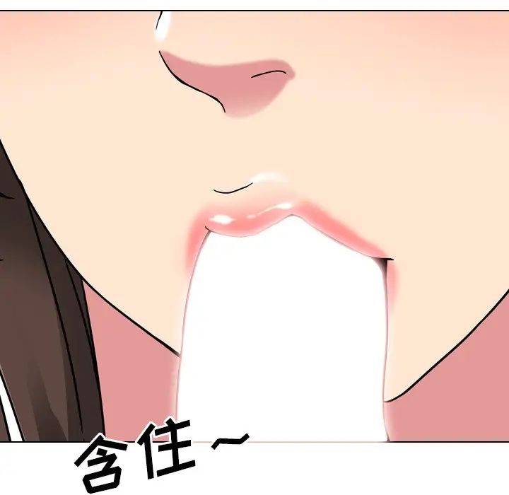 泌尿科俏護士第5话