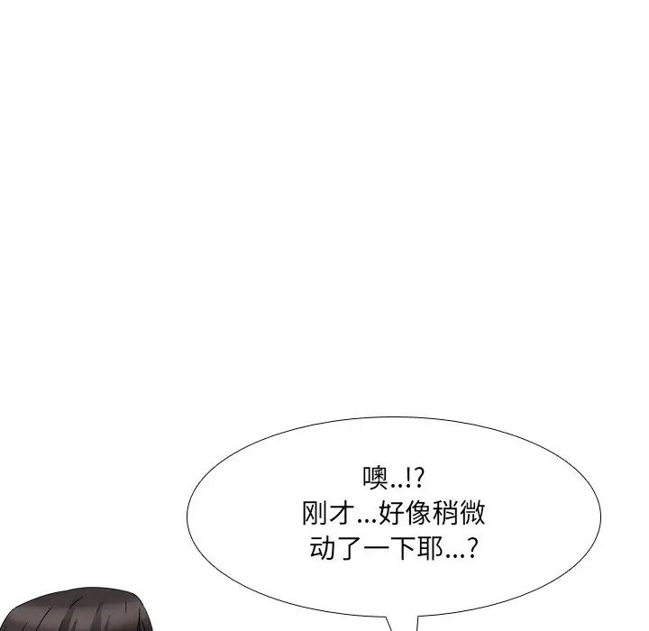 泌尿科俏護士第5话