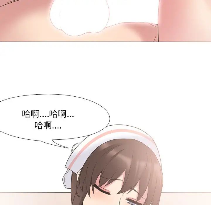 泌尿科俏護士第5话